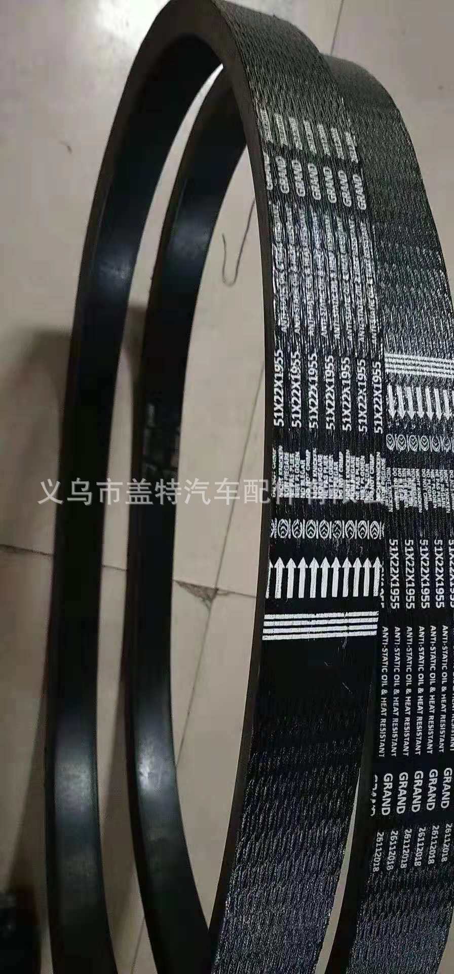 Supply various types of agricultural machinery belts HM/HB/52X21X1955 Application Scenario