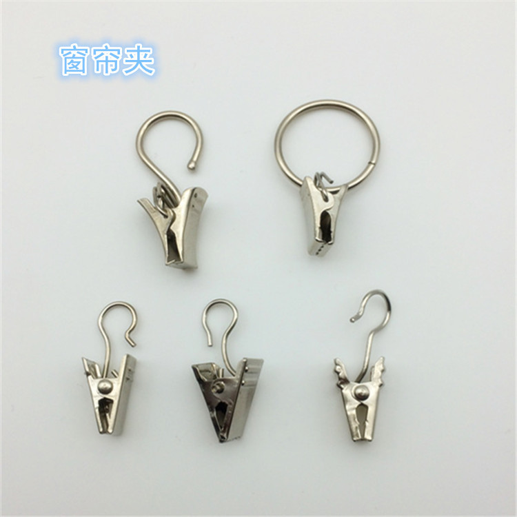 Factory direct sales of metal electroplated open and closed curtain clips and curtain hook accessories Specification image