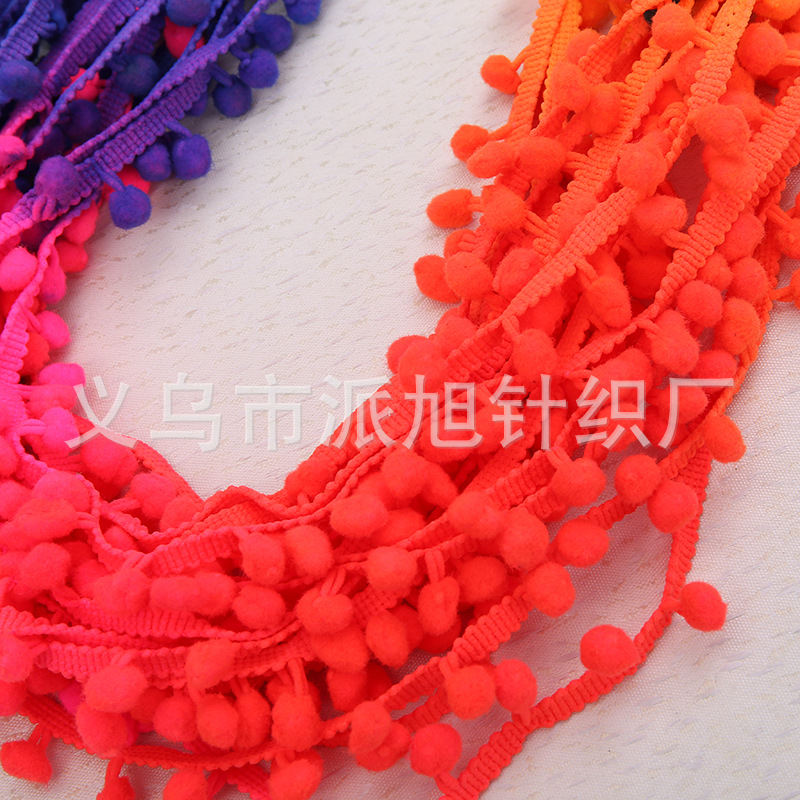 现货服装辅料直球炫彩球杨梅球彩色毛球花边细节图