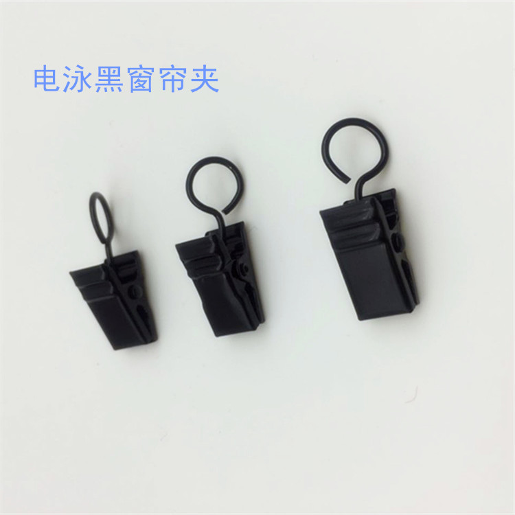 Factory direct sales of metal electroplated open and closed curtain clips and curtain hook accessories Application Scenario