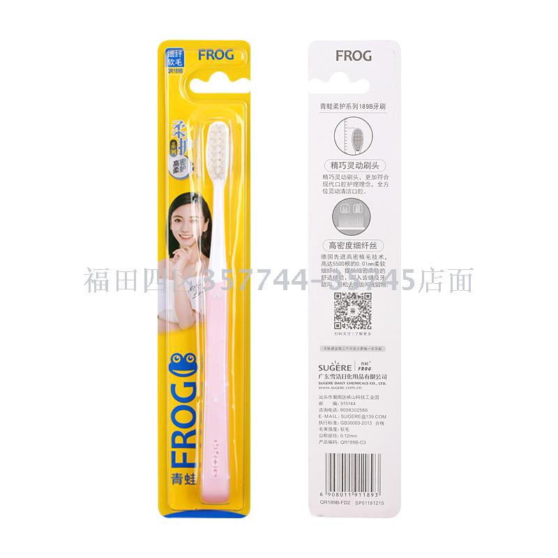 牙刷实物图