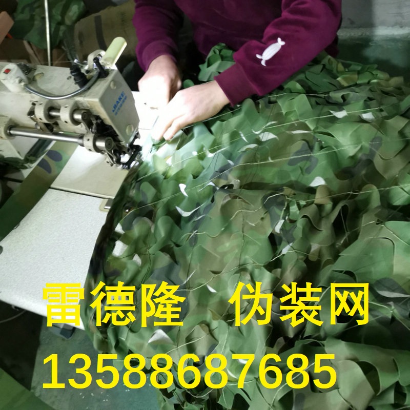 Redlong camouflage net, jungle camouflage net, sunshade net, outdoor cs scenic area counterfeit net, decoration, anti-aerial photography and sun protection