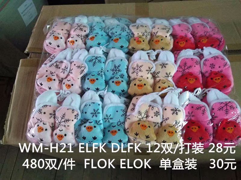 Shirley Eva foreign trade new baby shoes can be customized