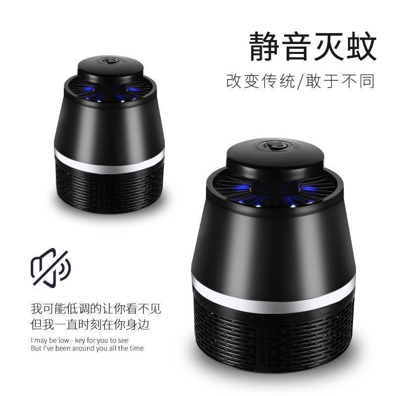 新款USB光触媒灭蚊灯 家用电子驱蚊器孕妇婴儿厂家直销LED灭蚊器