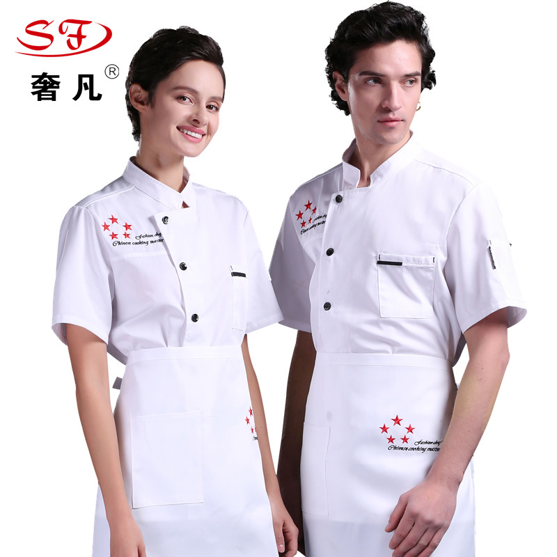 奢凡夏季酒店后厨厨师服纽扣短袖刺绣绣五星工作服中式西式订做