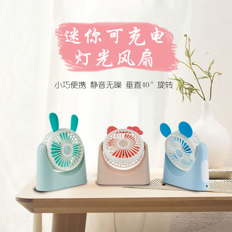 Manufacturers sell portable mini fans directly to students portable USB charging fans dormitory office fans