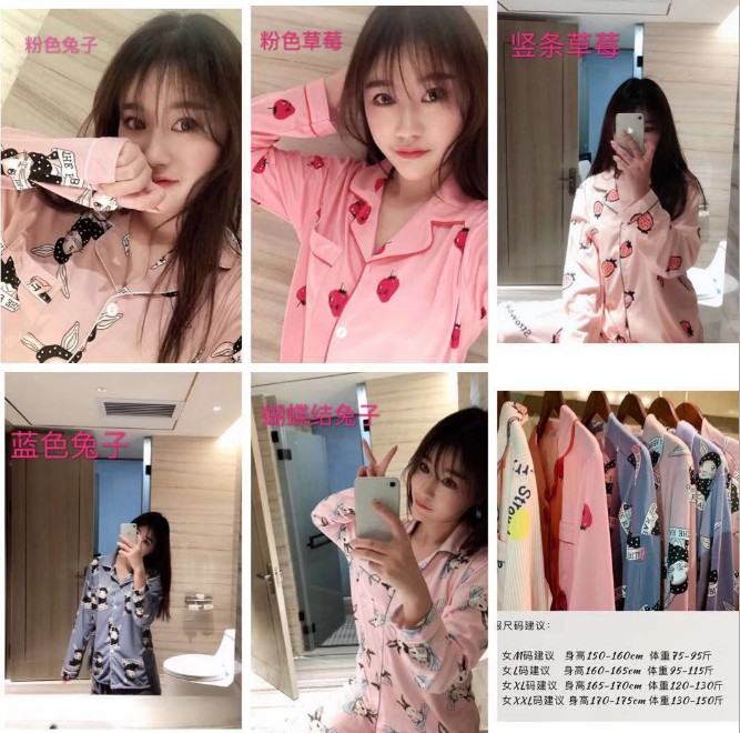 Wechat business bestseller: Bow-shaped pink rabbit, blue rabbit, strawberry vertical stripe, strawberry striped free pajamas