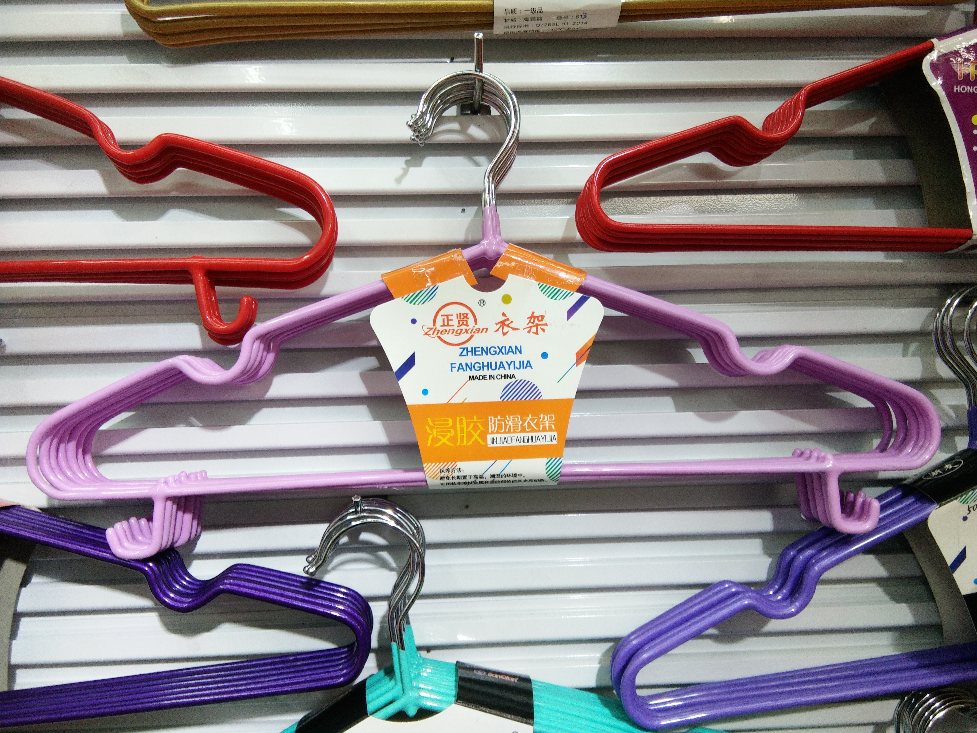 浸胶防滑带勾衣架