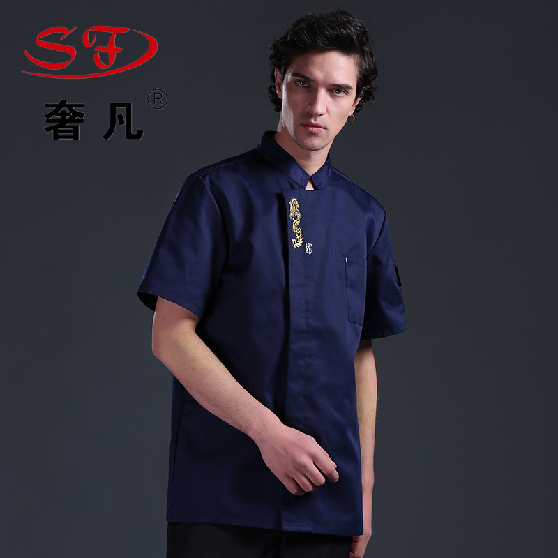 刺绣门襟绣龙工作服中式西式订做 夏季酒店后厨厨师服纽扣短袖细节图