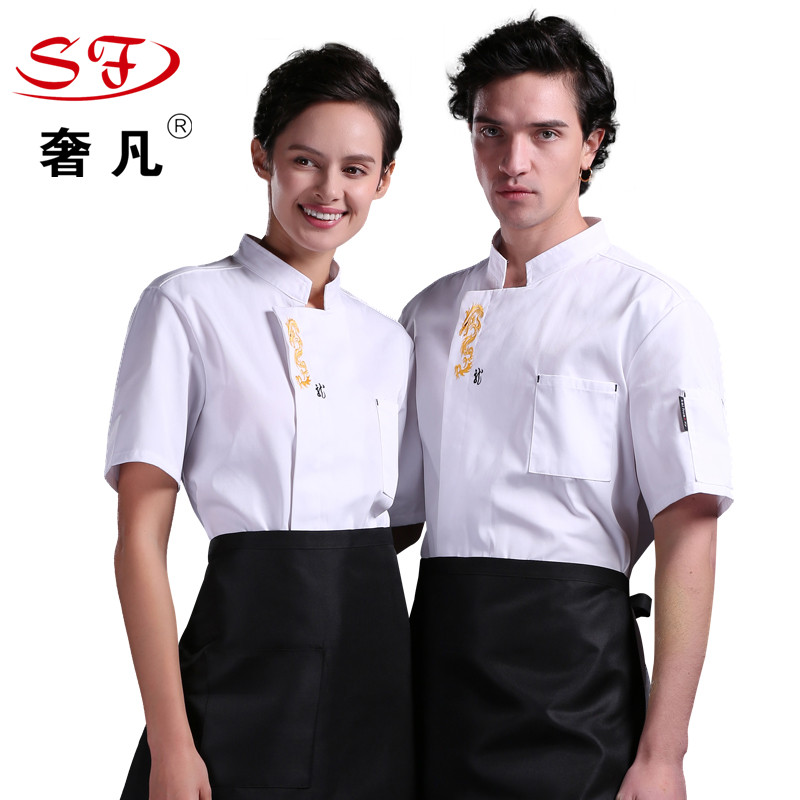 刺绣门襟绣龙工作服中式西式订做 夏季酒店后厨厨师服纽扣短袖产品图