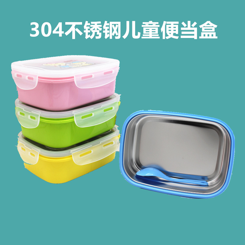 304不锈钢饭盒小学生保温便当盒方形带盖成人餐盒