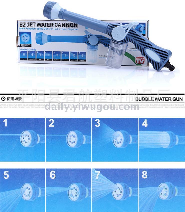 EZ Jet Water Cannon TV EZ Jet Water Cannon eight-in-one Multi-purpose car wash gun