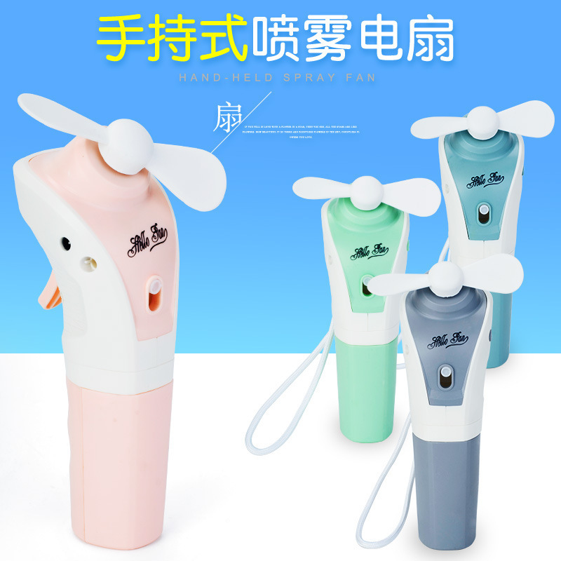Humidified fan mini fan bed student handheld desktop removable fan with USB charging