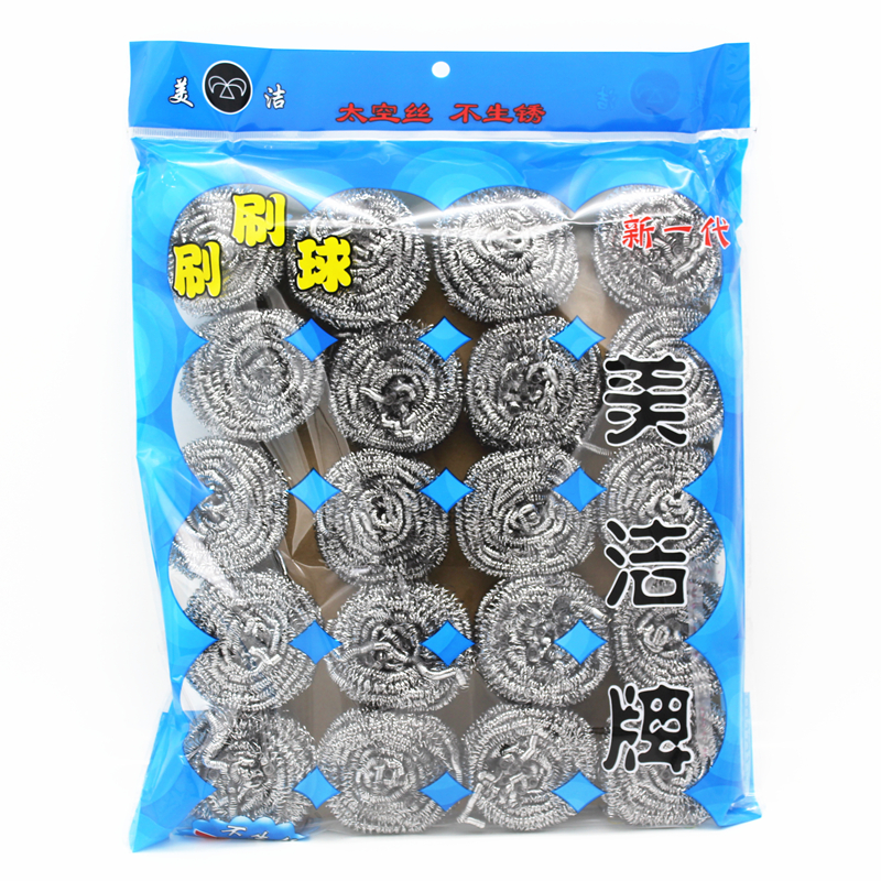 清洁球组合套装钢丝球10元店清洁球产品图