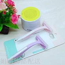 10 yuan multi-shop safety shaving knife Armpit shaving knife rake razor tool