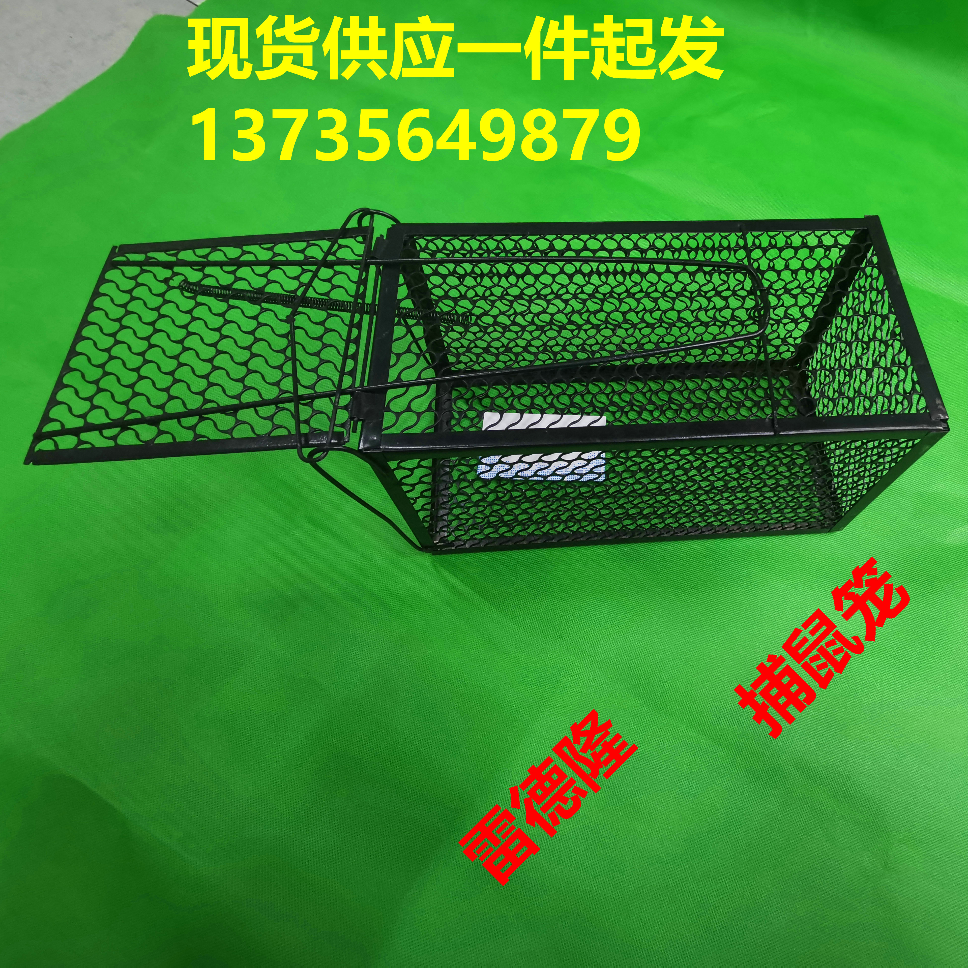 雷德隆捕鼠笼义乌老鼠笼子黑色金属家用耗子诱捕器批发细节图