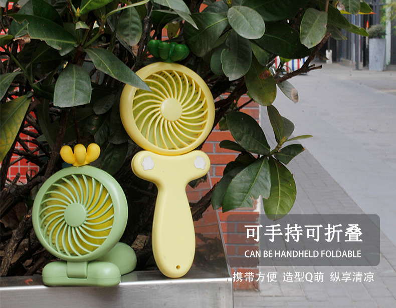 2019卡通植物仙人掌usb电扇折叠旋转坐立桌面充电手持旅行小风扇产品图