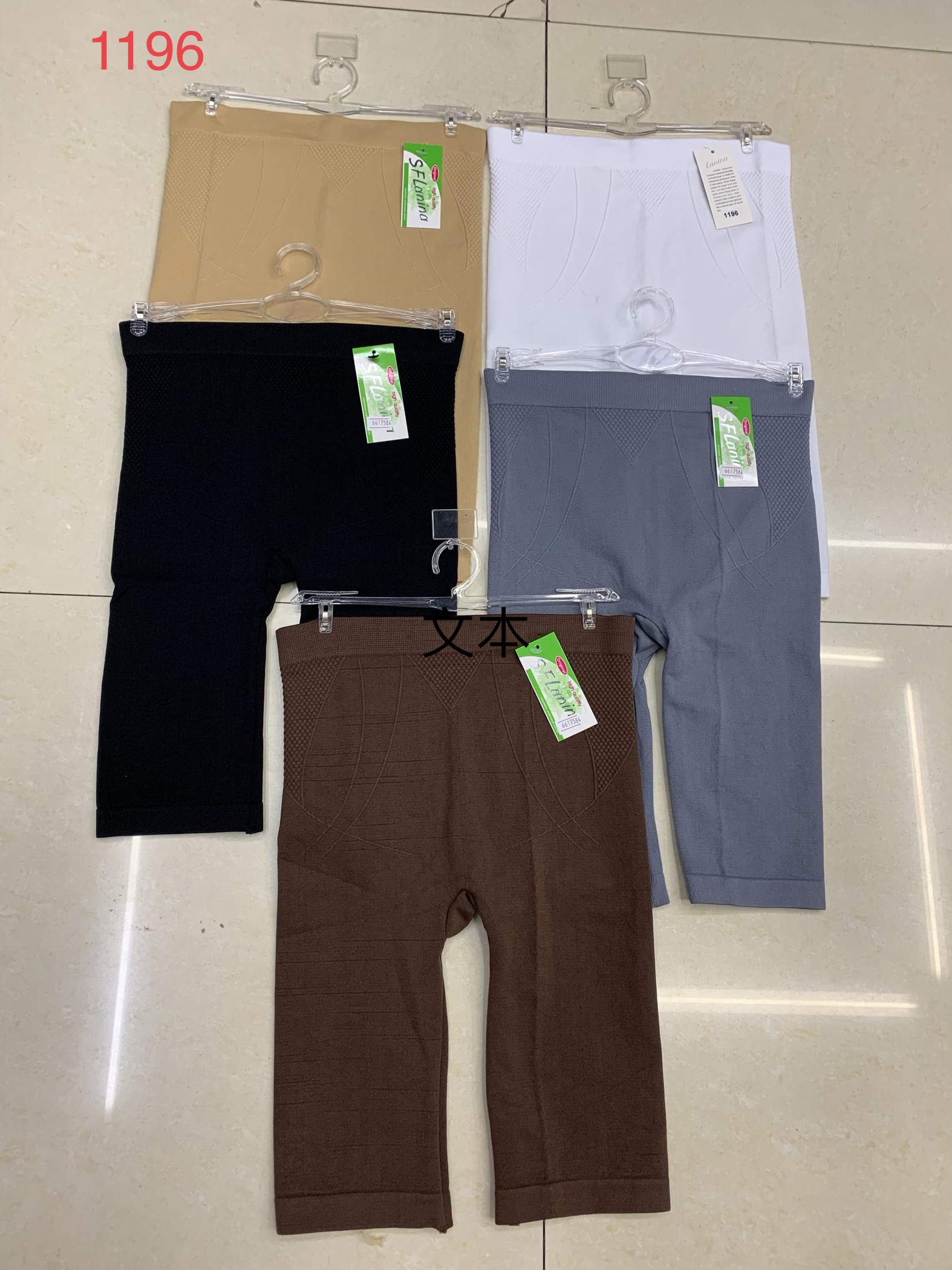 1196# 无缝锦纶女士5分裤打底裤 现货女士内裤