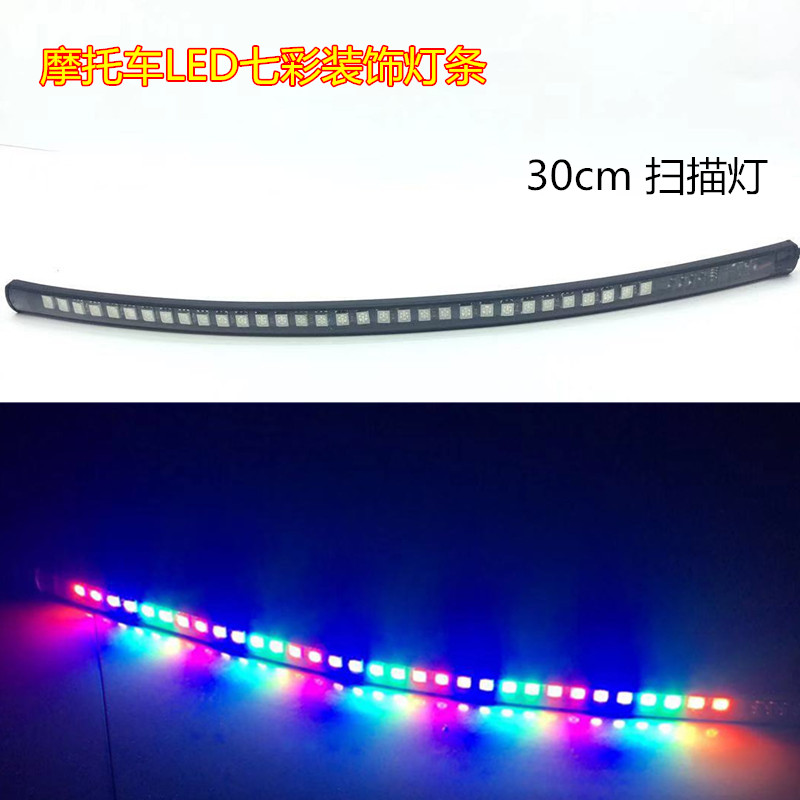 Motorcycle LED running light strip, ultra-bright seven-color taillights, 12-volt led decorative light bar, flashing NmZfPZ9xov Application Scenario