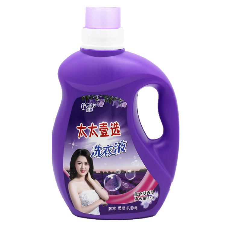 实用百合香味洗衣液除菌洁净配方瓶装实惠洗衣液细节图