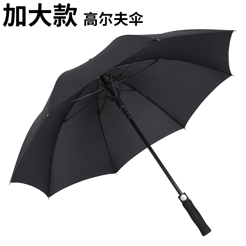 现货工厂直销加大长柄雨伞高尔夫款男女广告定制礼品订单可印logo图