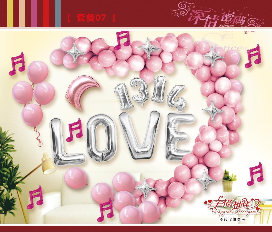 Romantic new home decoration, red pomegranate balloon set, wedding bedroom, wedding room decoration set, creative wedding supplies Specification image