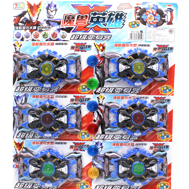 Children's educational light and music Transformation machine 772B-12 Children's toy Super Summoner model comes with battle coins