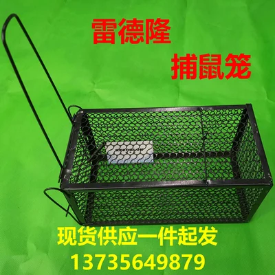Red dragon mouse cage Yiwu mouse cage black metal household mouse trap wholesale thumbnail