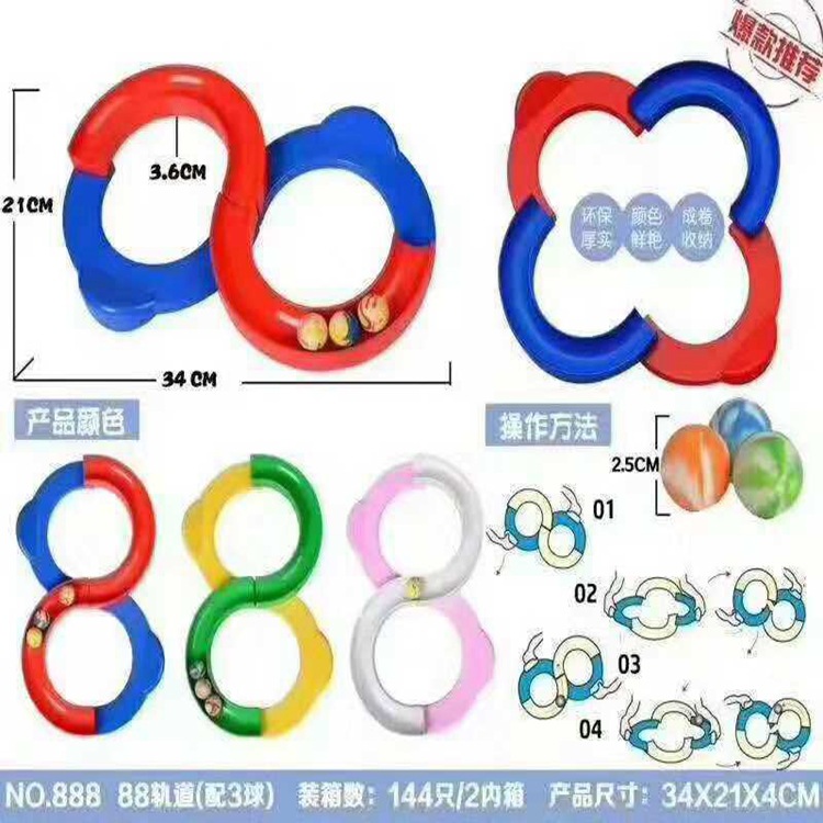 感统训练器材/设备实物图