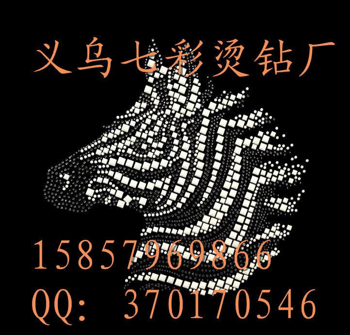 Ironing mesh embroidery ironing mesh cloth paste glue mesh rhinestone hot melt decorative dance clothing home textile accessories thumbnail