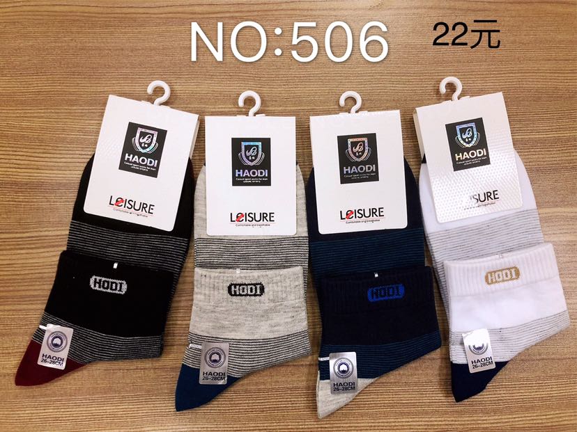 New men's casual socks thumbnail