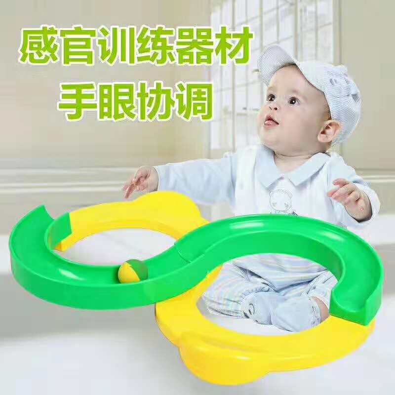 88轨道球专注力感统训练8字抖音玩具八八注意力器材儿童88轨道细节图