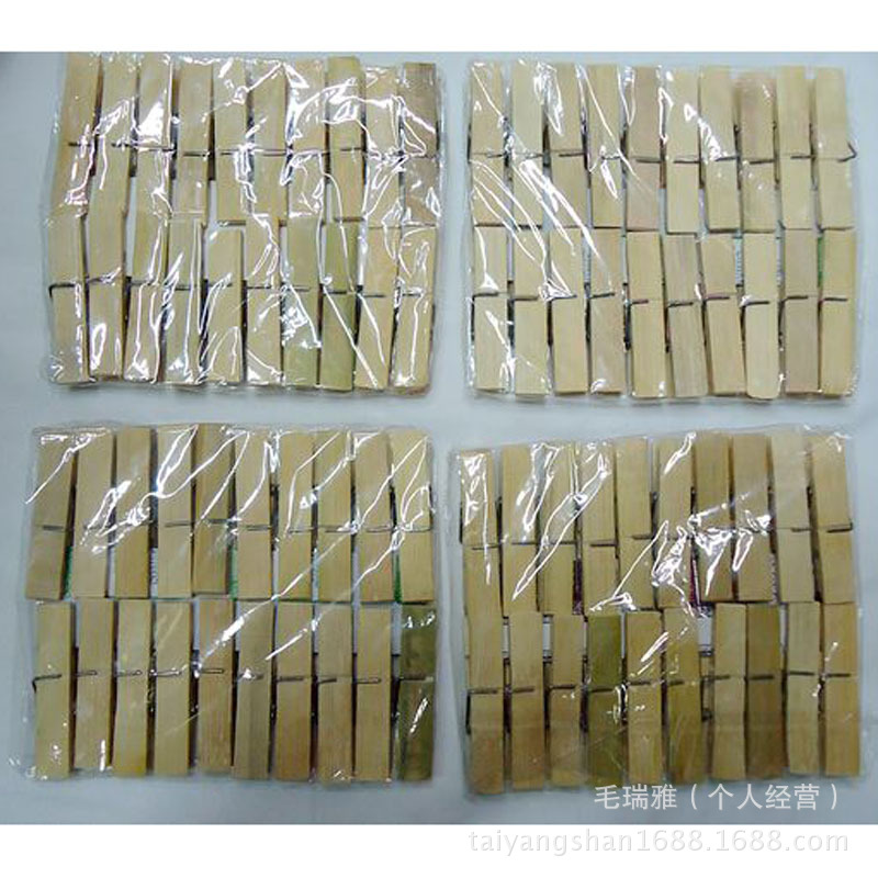 厂家直销竹夹 精品天然凉衣竹夹 环保竹夹 实惠竹夹 20个竹夹子