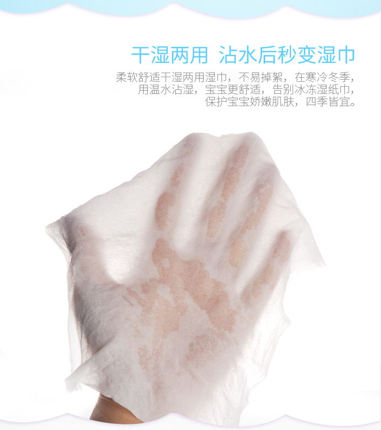 All-cotton disposable face towels, cotton soft towels, cleansing towels, beauty towels, non-compressed towels, dry and wet dual-purpose towels, face towels Specification image