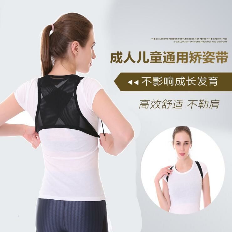 女士超薄背背佳成人矫正驼背含胸驼背矫正矫正带美姿势矫正带产品图