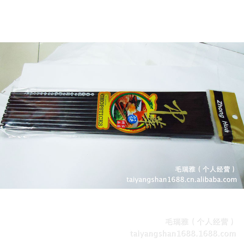 厂家直销防象牙筷子 健康工艺筷 精品中华筷 黑色象牙筷 密胺筷