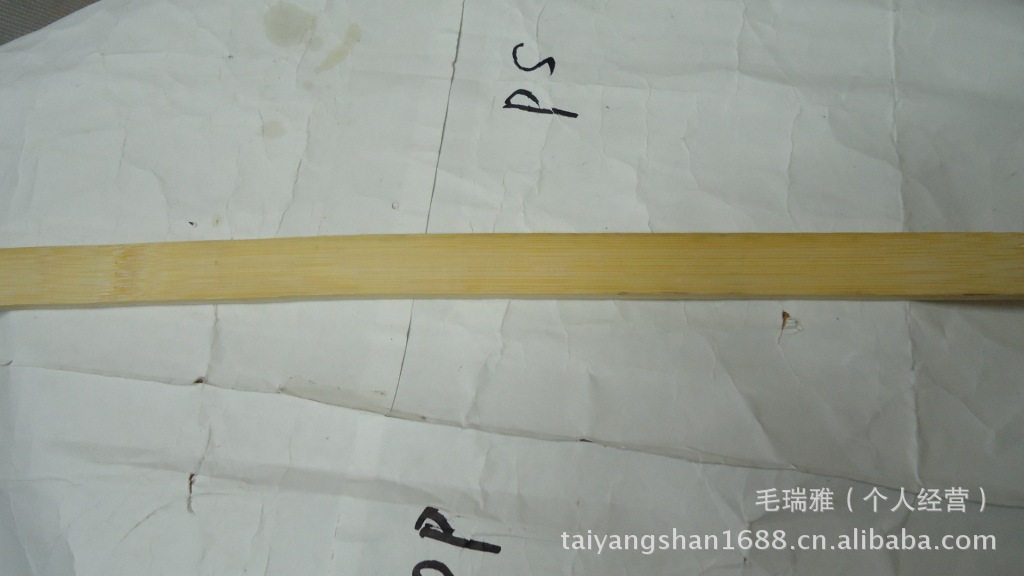 绿色环保碳化工艺竹片 竹条竹棒 制作风筝配件产品图