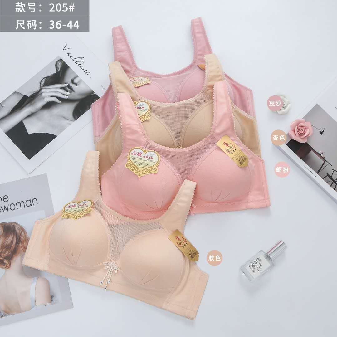 大杯裹胸宽肩后四排扣舒适文胸