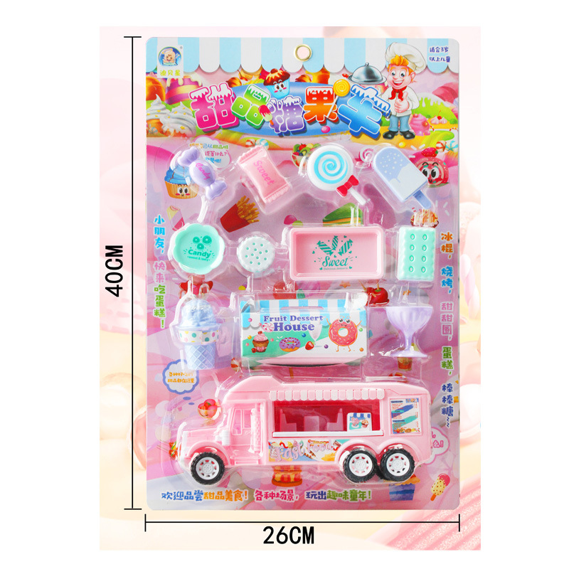 智力解题/通关玩具实物图