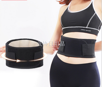 Self-heating waist warming belt