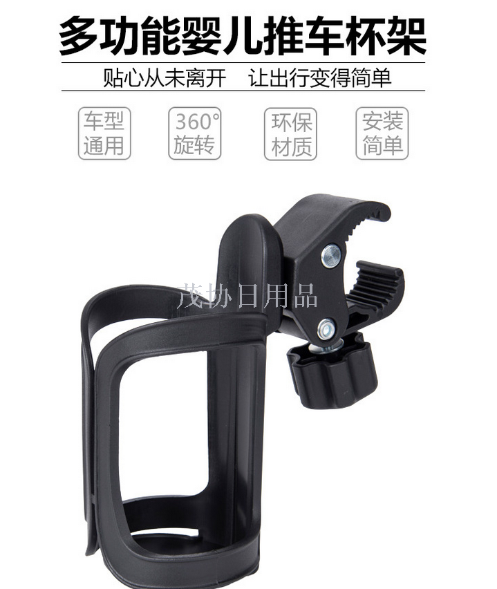 童车/座椅配件实物图