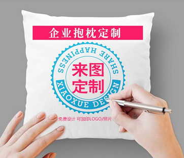 Customized LOGO, enterprise advertisement, cushions, headrest covers, white super soft short plush fabric