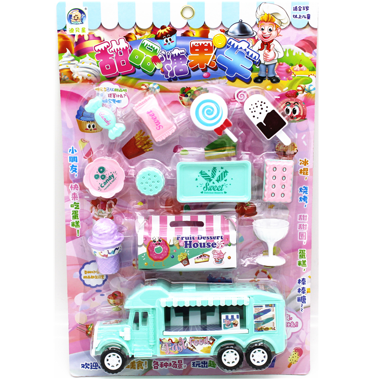 新款惯性外卖甜品糖果美食车吊板挂板包装 儿童益智过家家玩具