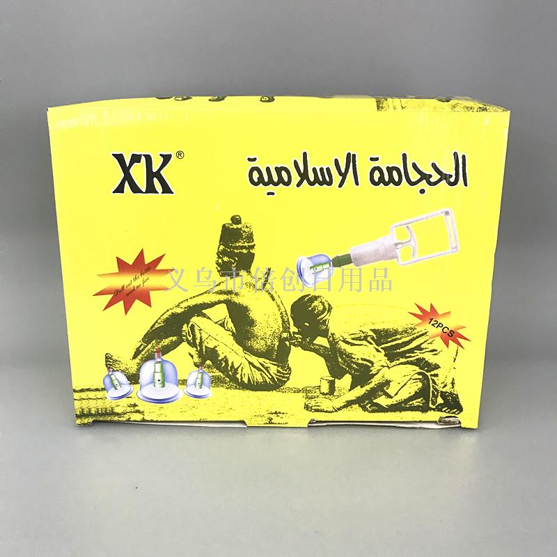 批发量大优惠英文版外贸12罐c#洞板垫拔罐器Xk