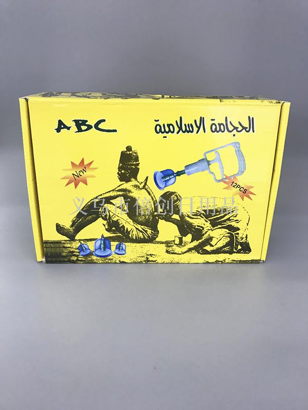 批发量大优惠英文版外贸12罐NEW泡沫垫拔罐器 B罐