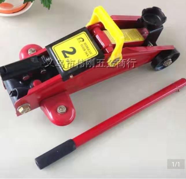 2 tons of horizontal jack plastic box jack car repair jack 5.5kg thumbnail