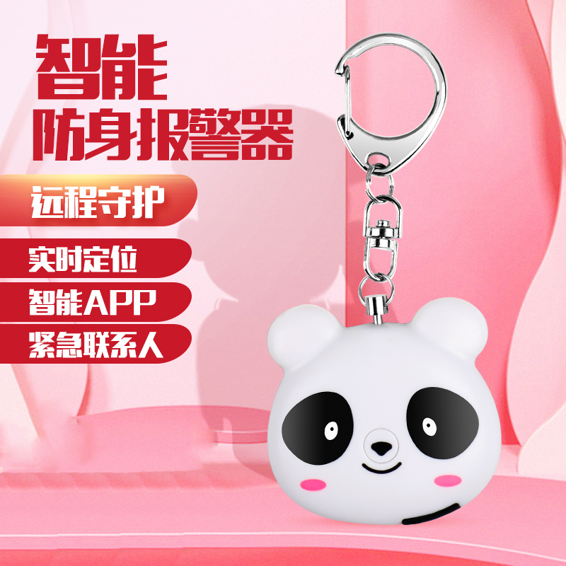 Intelligent GPS self-defense alarm, "Little Girl Fears" positioning, tracking, recording, SMS, phone call alarm and anti-wolf device