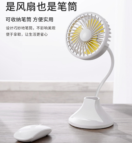 Desk lamp fan, USB multi-functional charging fan, student desktop fan Specification image