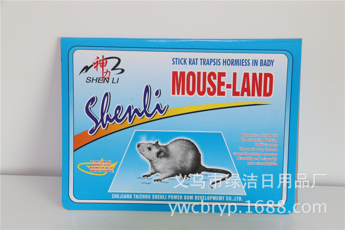 粘鼠板老鼠贴/捕鼠神器/老鼠杀手产品图