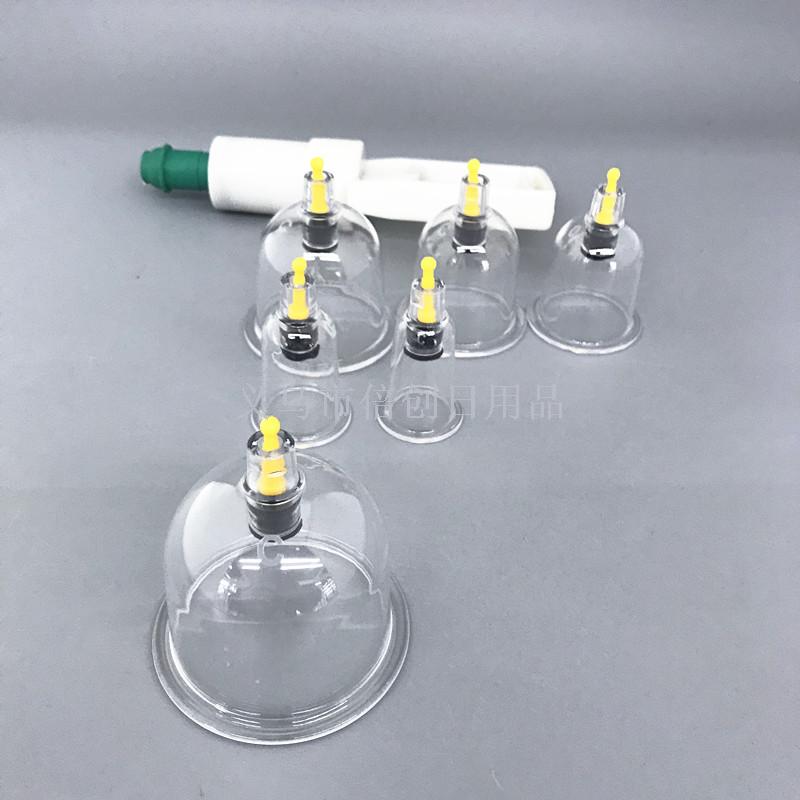 其他男用实物图